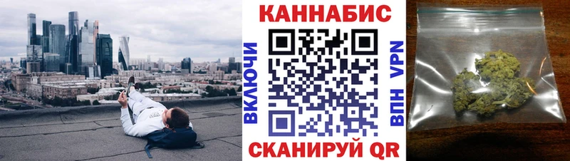 Марихуана THC 21%  цена   Аксай 