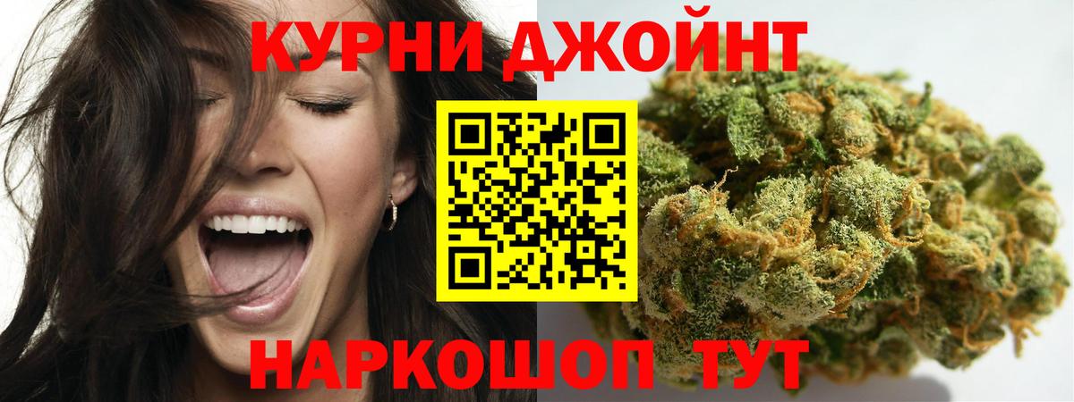 Марихуана индика Аксай