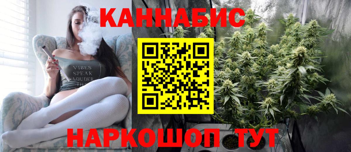 Аксай  МАРИХУАНА планчик  МАРИХУАНА Ganja  Бошки Шишки Ganja  Канабис планчик  Вход с VPN 